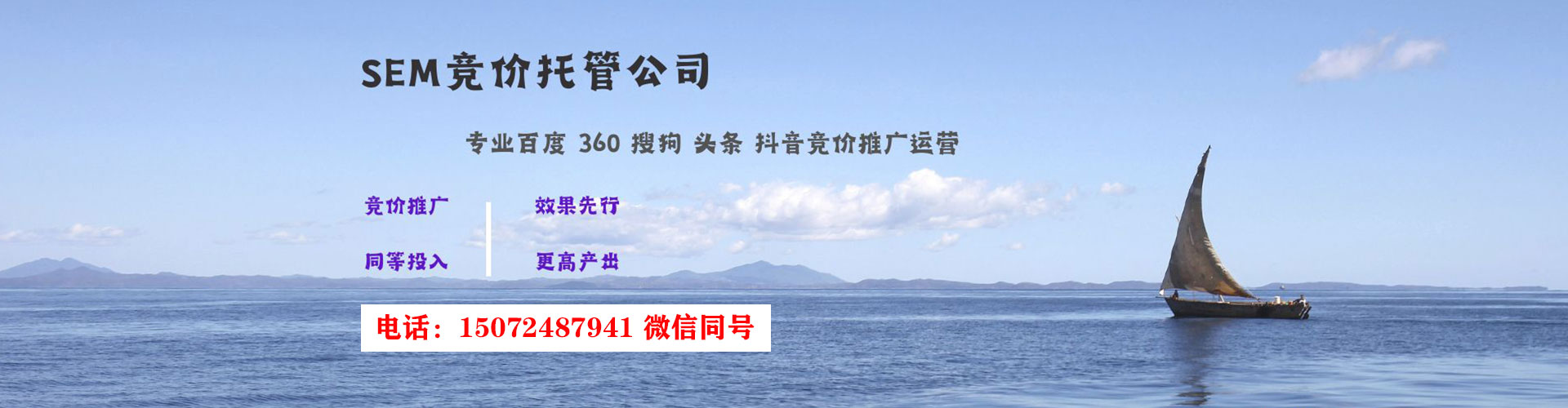 汤阴竞价推广开户