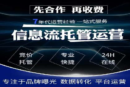 百度推广助力企业拓展海外市场案例