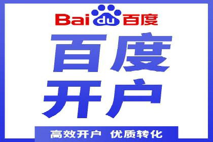 企业如何通过sem竞价开户提升品牌影响力？——某公司案例