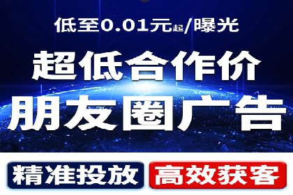 百度信息流广告推广：从零到一的营销策略