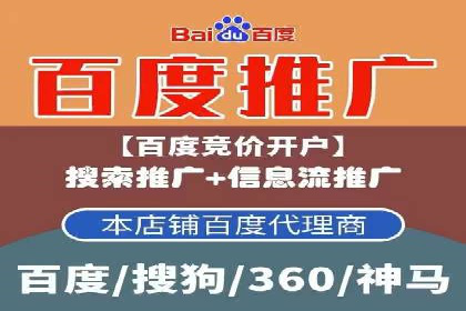 百度竞价公司广告创意与落地页的完美结合案例