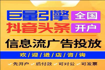 微信信息流电商营销策略探讨
